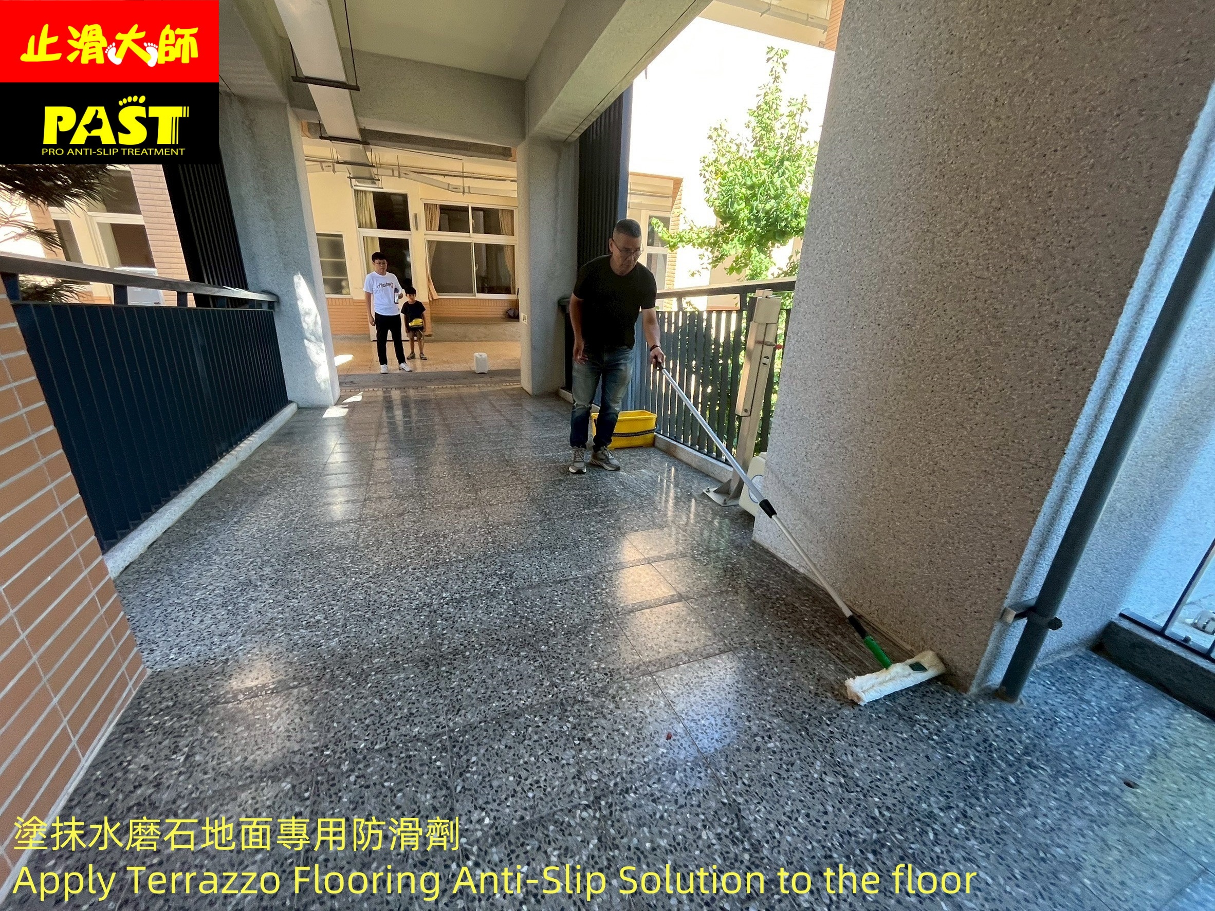學校走廊防滑施工