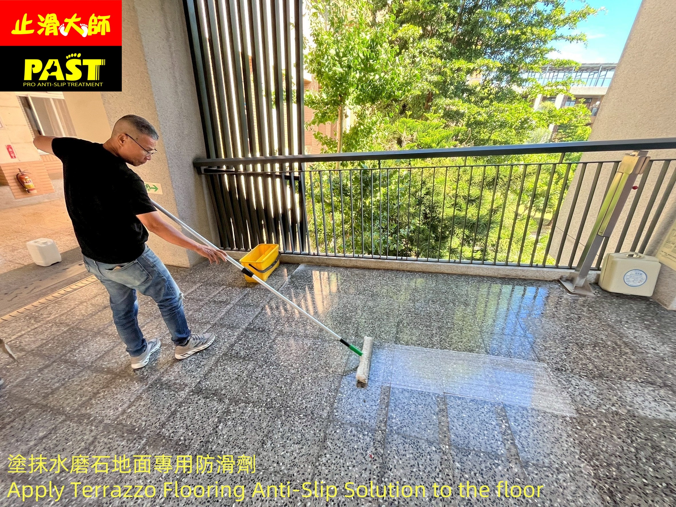 學校走廊防滑施工