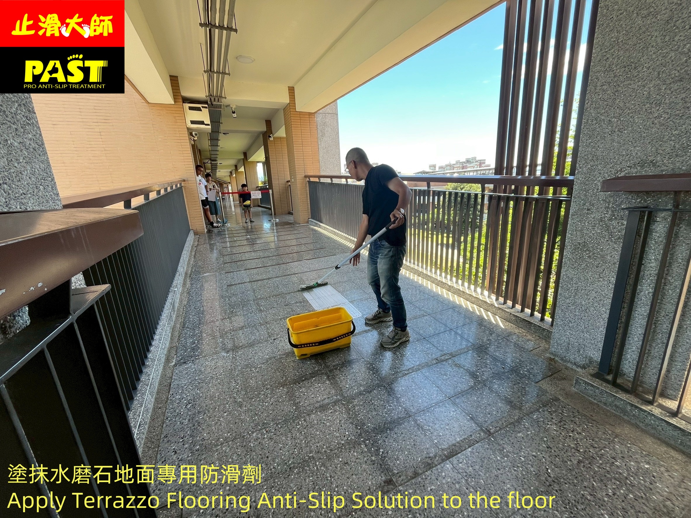 學校走廊防滑施工