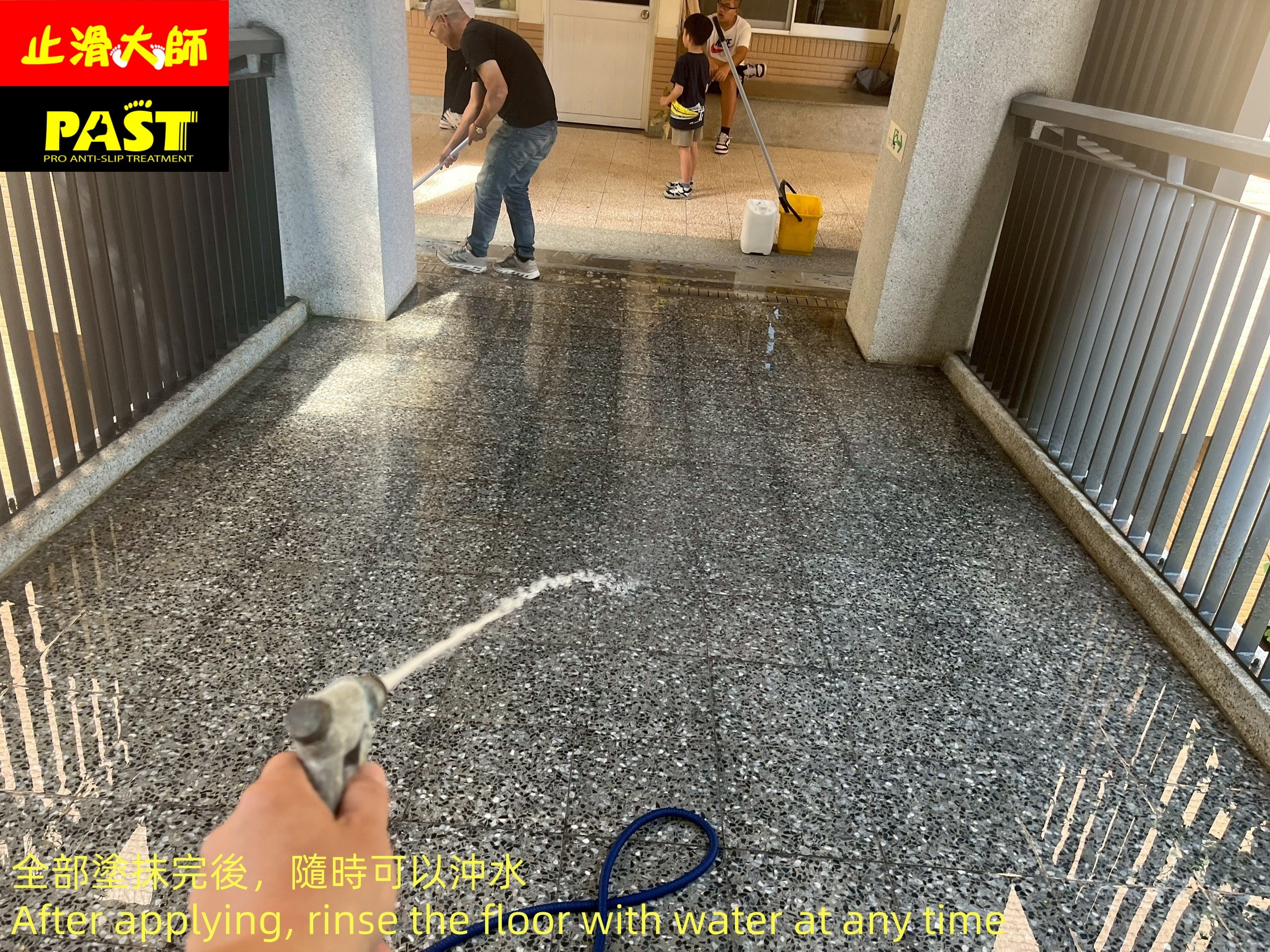 學校走廊防滑施工