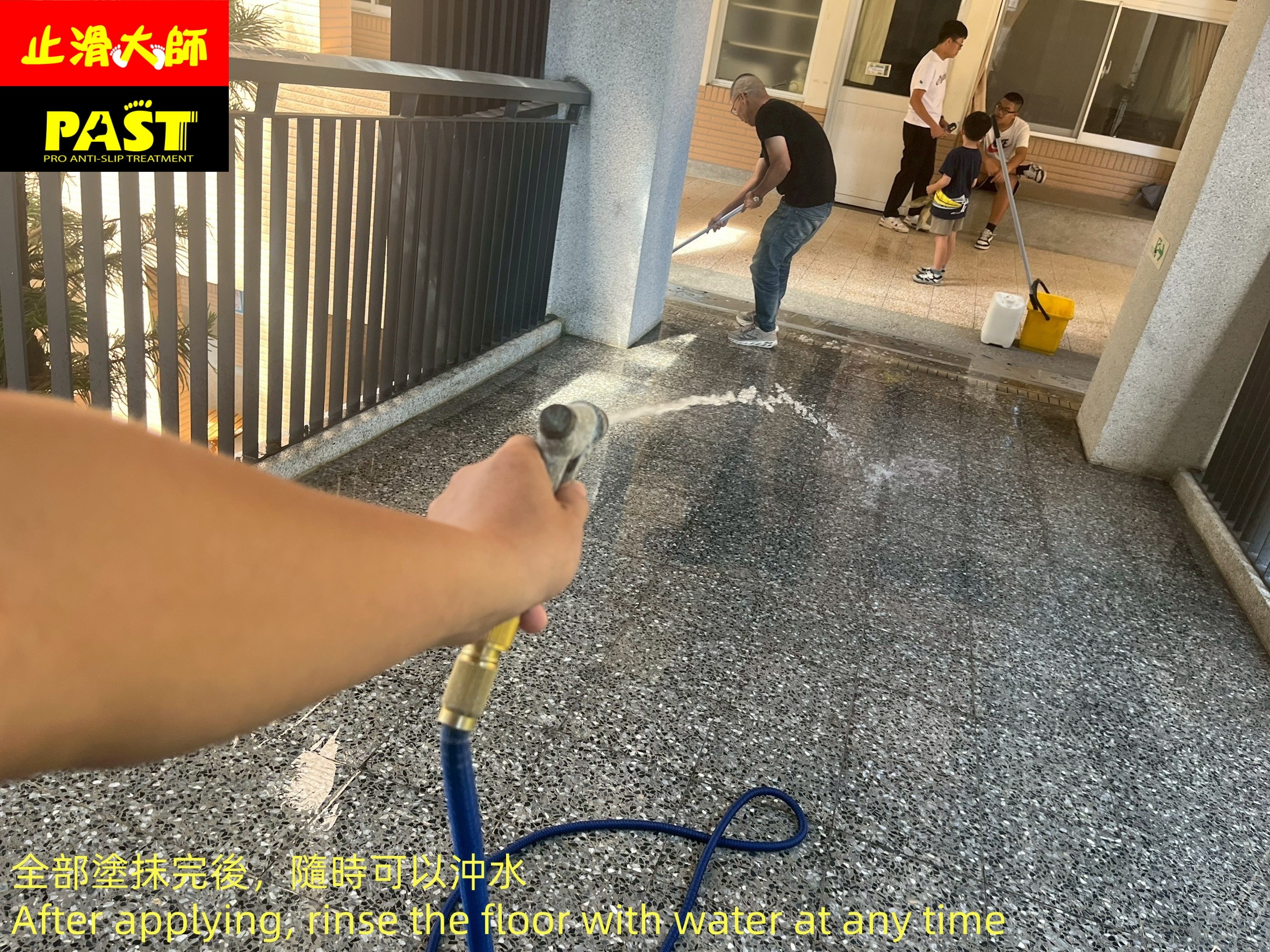 學校走廊防滑施工