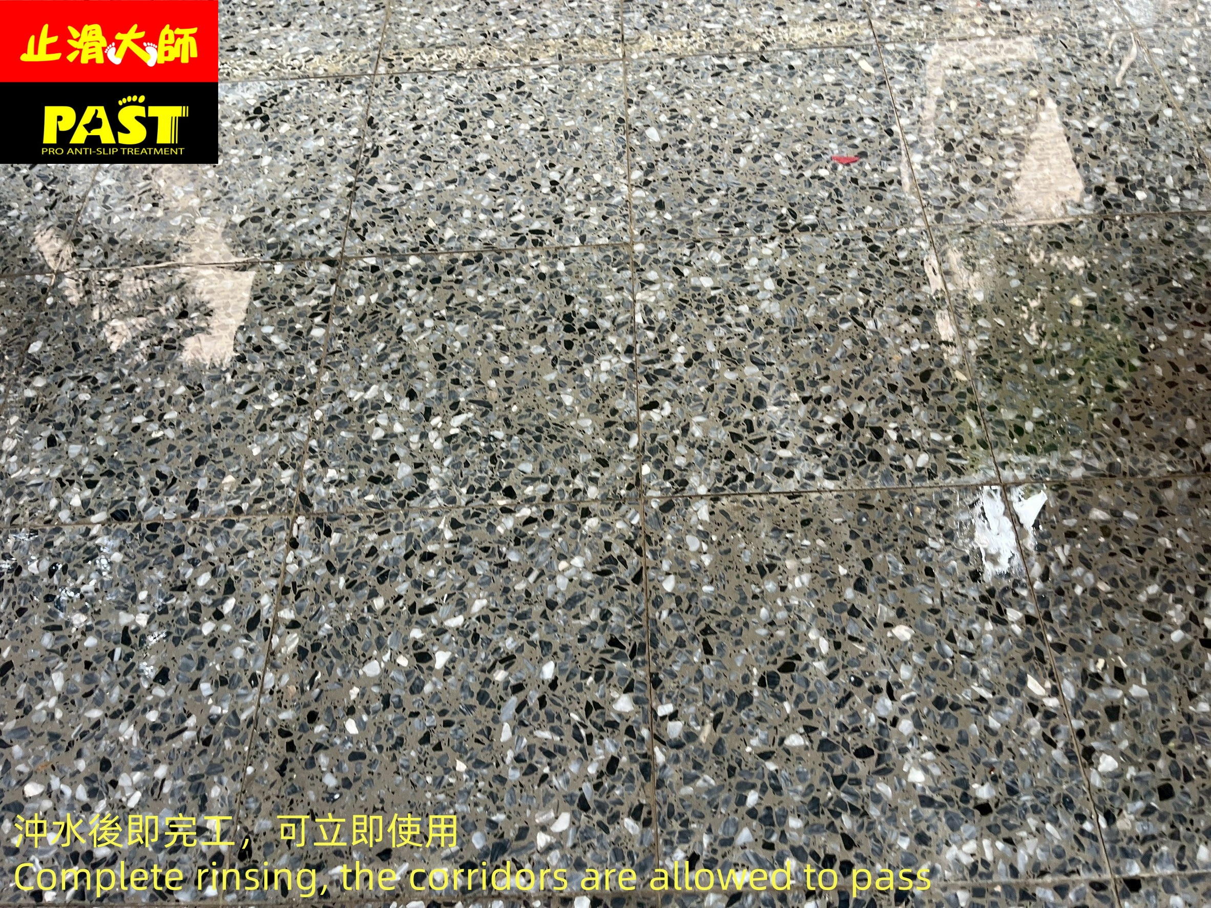 學校走廊防滑施工