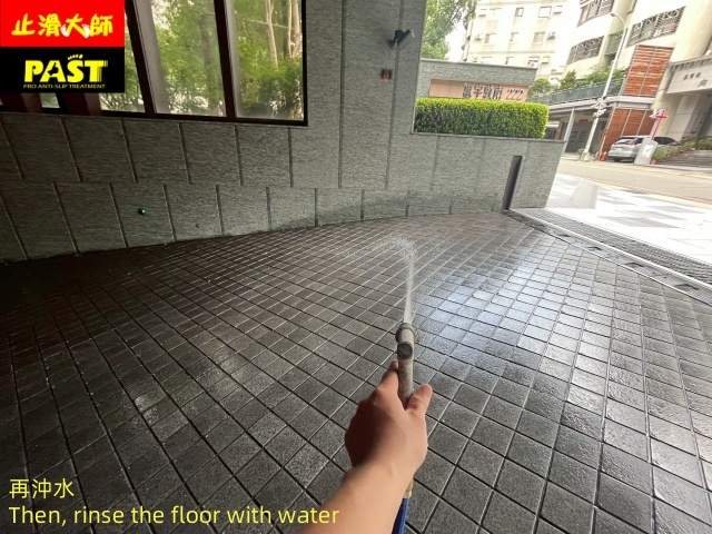 地面防滑處理