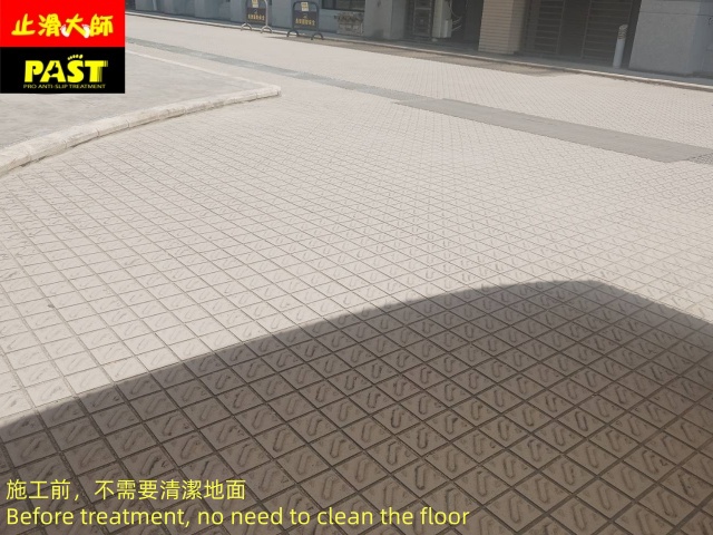 社區機車道防滑施工