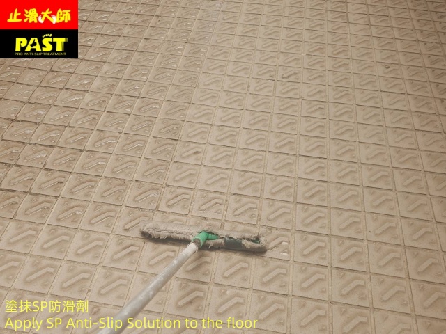 社區機車道防滑施工
