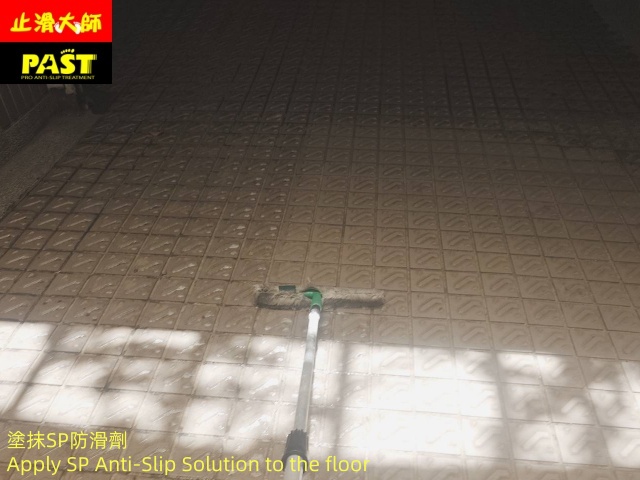 社區機車道防滑施工