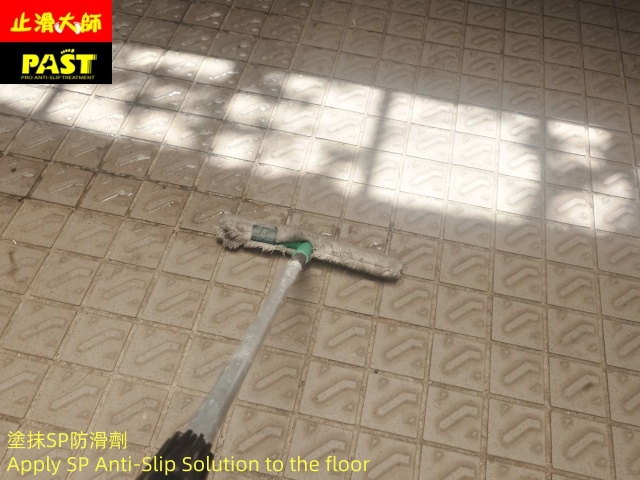 社區機車道防滑施工