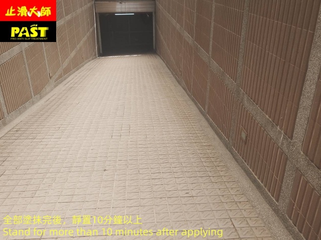 社區機車道防滑施工