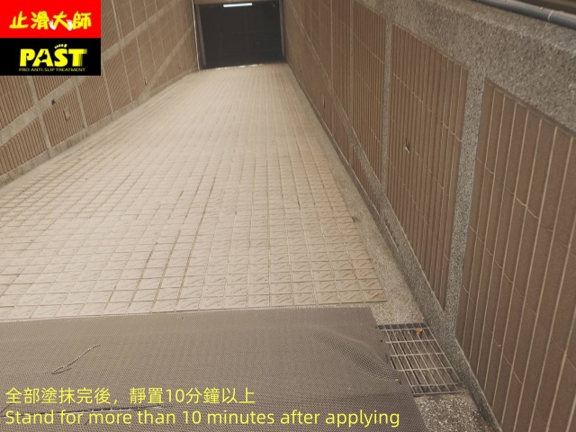 社區機車道防滑施工