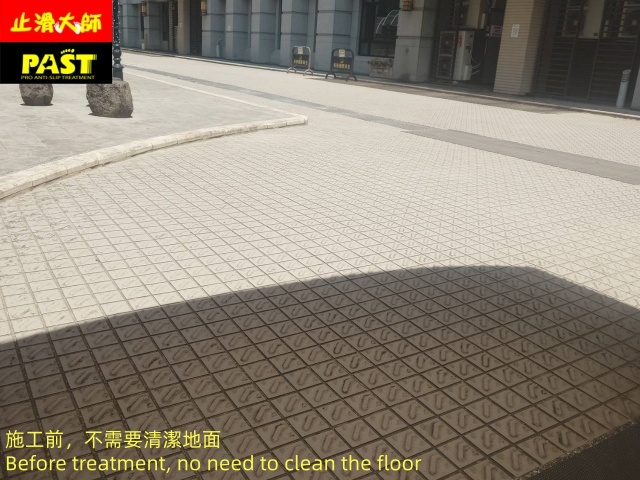 社區機車道防滑施工