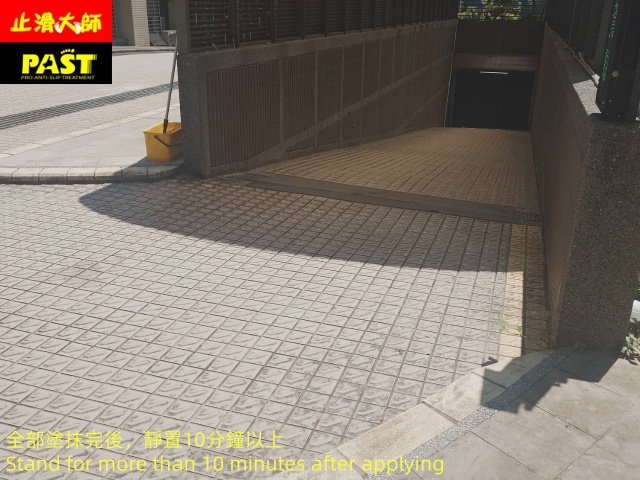 社區機車道防滑施工
