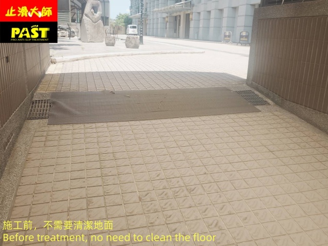 社區機車道防滑施工