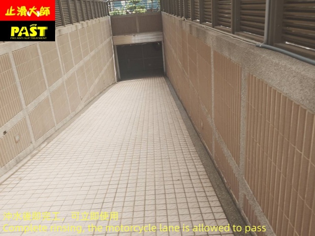 社區機車道防滑施工