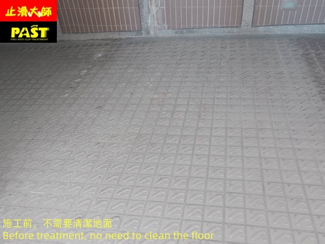 社區機車道防滑施工