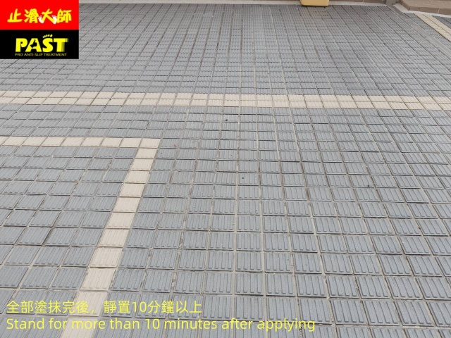 社區車道防滑施工