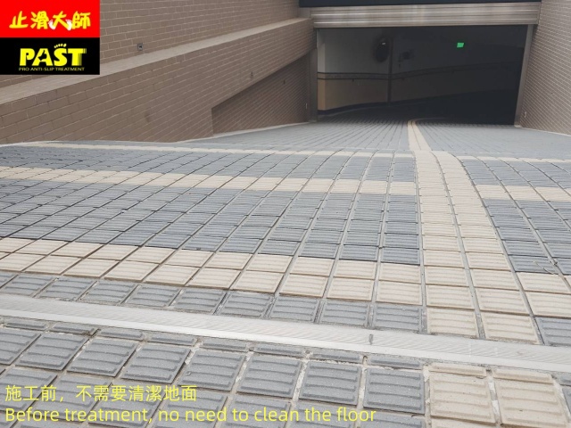 社區車道防滑施工