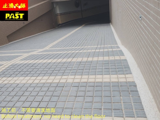 社區車道防滑施工