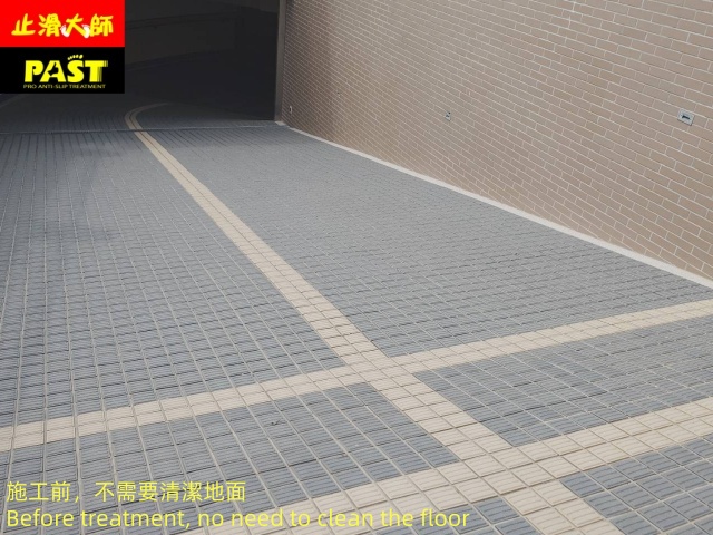 社區車道防滑施工