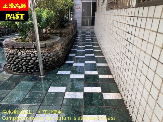 社區中庭止滑施工