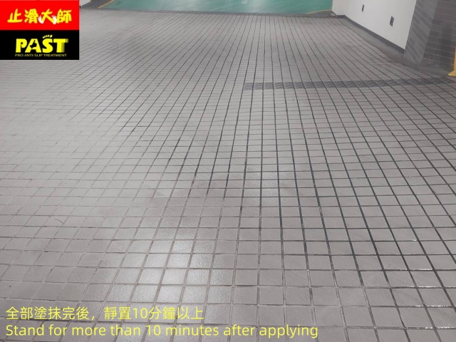 社區車道止滑施工