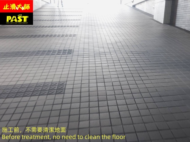社區車道止滑施工