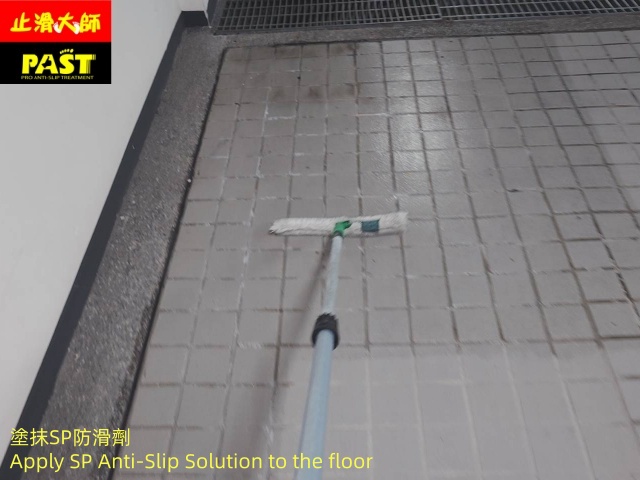 社區車道止滑施工