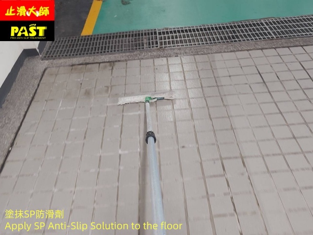 社區車道止滑施工