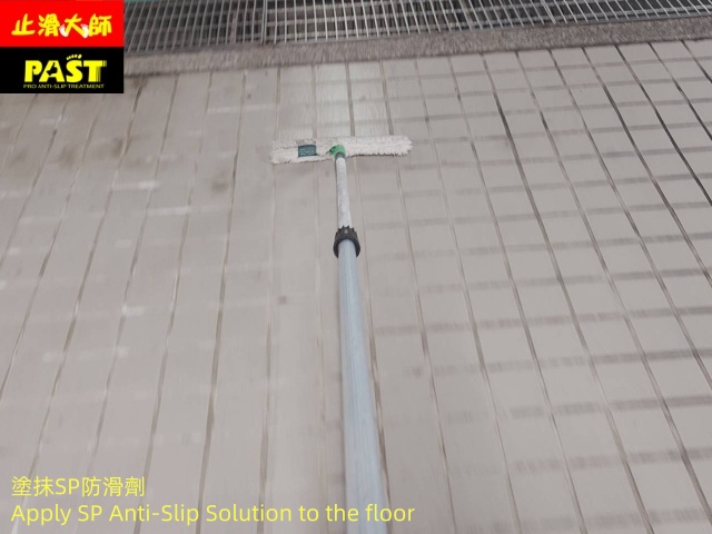 社區車道止滑施工