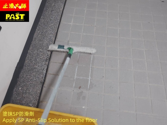社區車道止滑施工