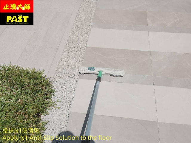 中高硬度磁磚地面防滑施工 社區大門入口防滑施工