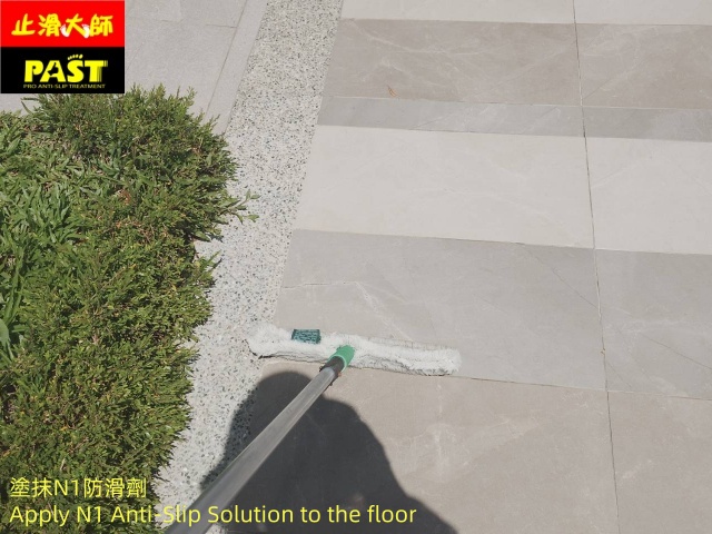 中高硬度磁磚地面防滑施工 社區大門入口防滑施工