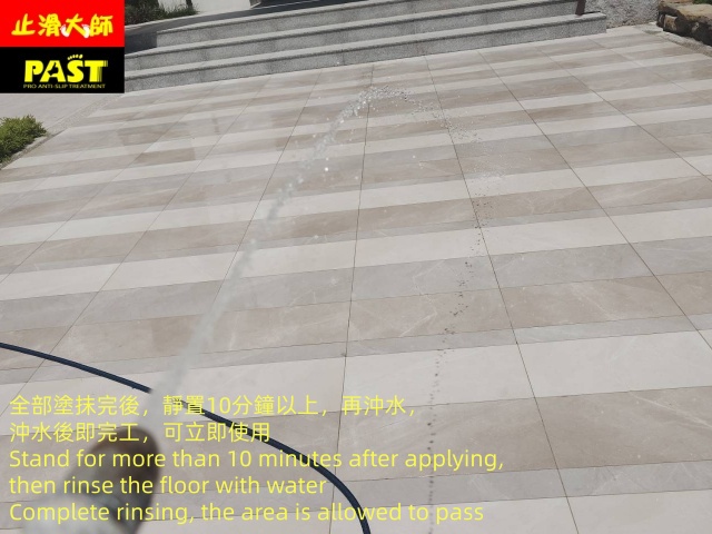 中高硬度磁磚地面防滑施工 社區大門入口防滑施工