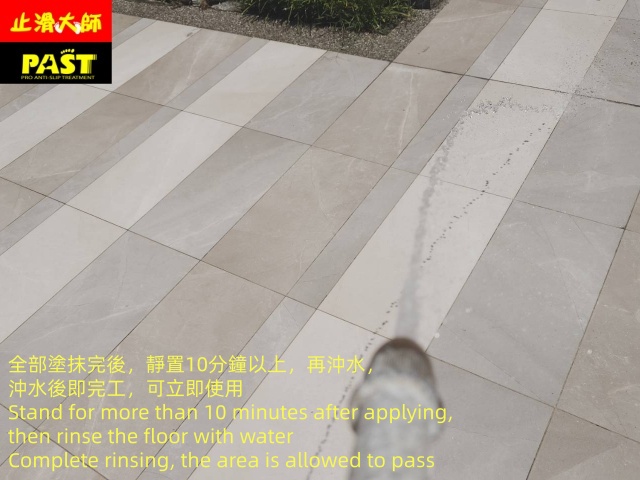 中高硬度磁磚地面防滑施工 社區大門入口防滑施工