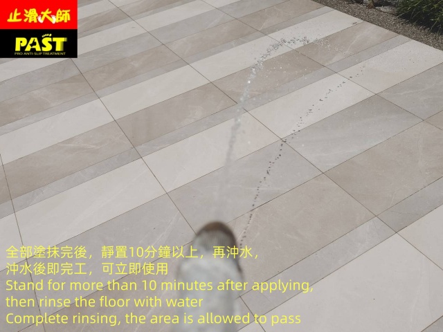 中高硬度磁磚地面防滑施工 社區大門入口防滑施工