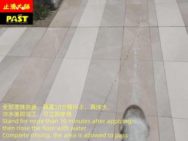 中高硬度磁磚地面防滑施工 社區大門入口防滑施工