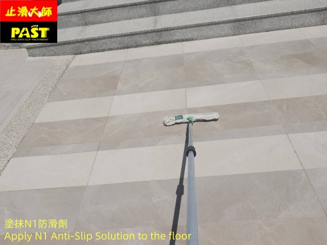 中高硬度磁磚地面防滑施工 社區大門入口防滑施工