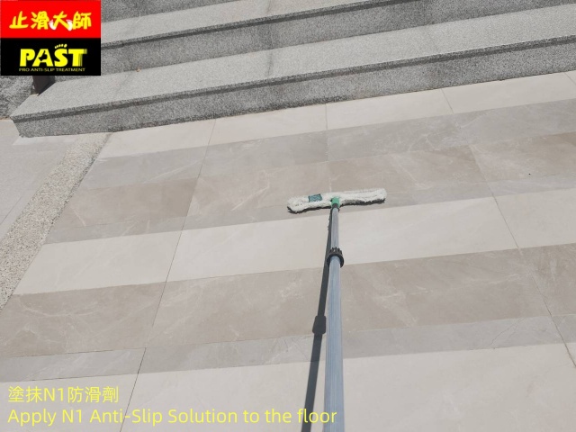 中高硬度磁磚地面防滑施工 社區大門入口防滑施工