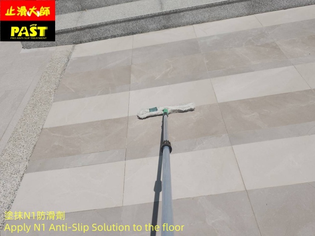 中高硬度磁磚地面防滑施工 社區大門入口防滑施工