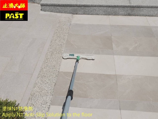 中高硬度磁磚地面防滑施工 社區大門入口防滑施工