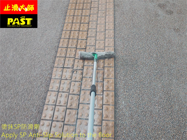 社區車道防滑施工