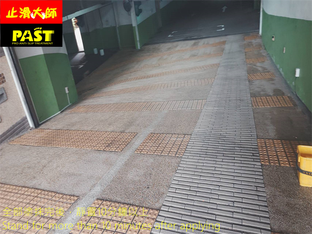 社區車道防滑施工