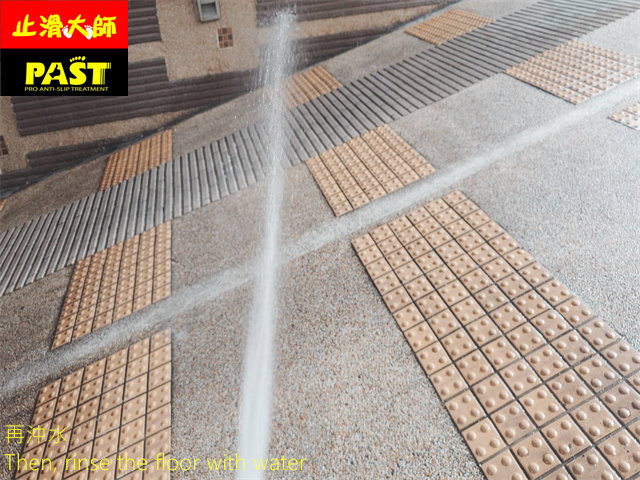社區車道防滑施工