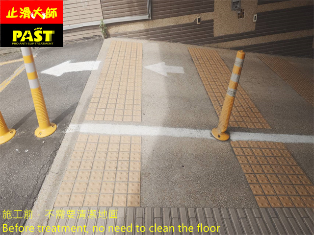 社區車道防滑施工