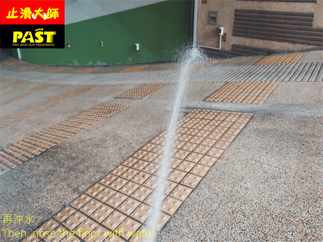 社區車道防滑施工