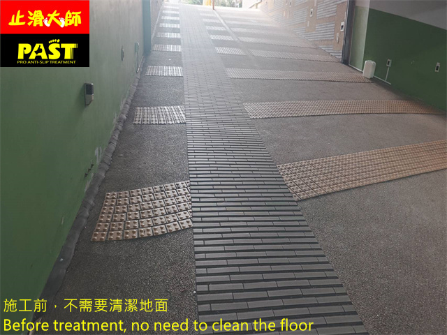 社區車道防滑施工