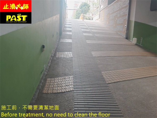 社區車道防滑施工