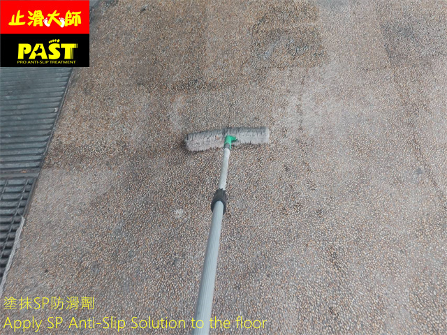 社區車道防滑施工