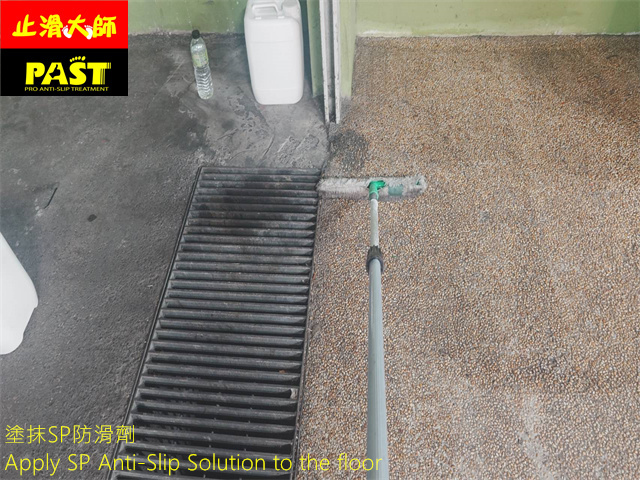 社區車道防滑施工