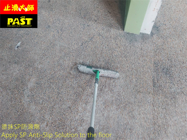 社區車道防滑施工