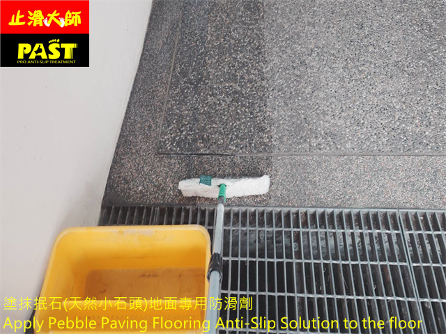 社區斜坡車道防滑施工